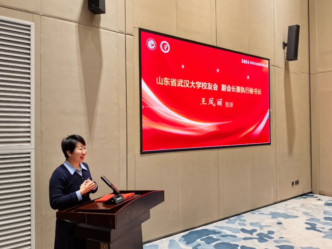山东省知识产权服务业协会
