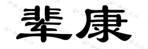 10783755.png
