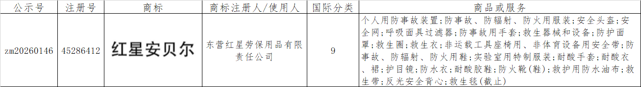 35533991.png 68f6bd77-5118-4131-b85a-4c8699391d73.png