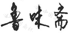 52255281.png